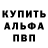 Гашиш гарик Anthony Campbell
