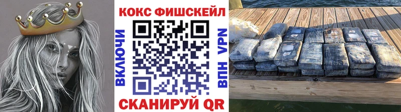 КОКАИН 99%  Купить  Кириллов 