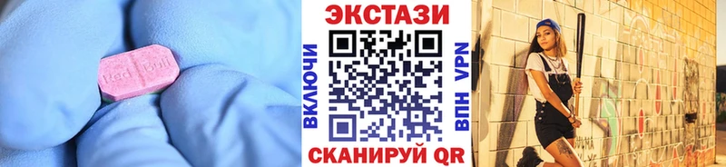 ЭКСТАЗИ Cube  Купить  Кириллов 
