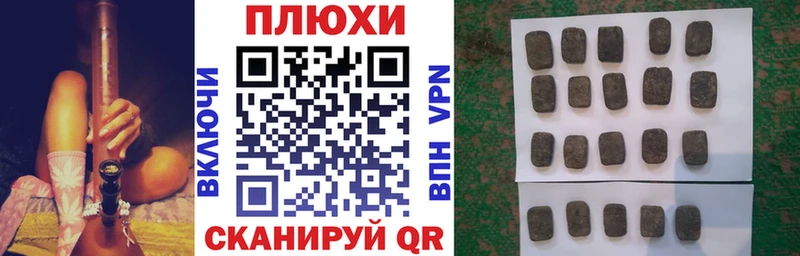 ГАШИШ Premium  Купить  Кириллов 