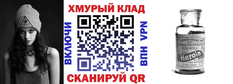 Купить  Кириллов  Героин гречка 