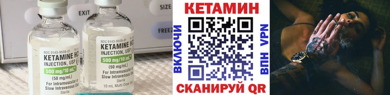 Купить где  Кириллов  Кетамин ketamine 