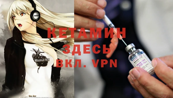 меф VHQ Заволжье