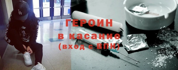 меф VHQ Заволжье