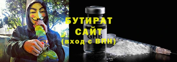 гашиш Заводоуковск