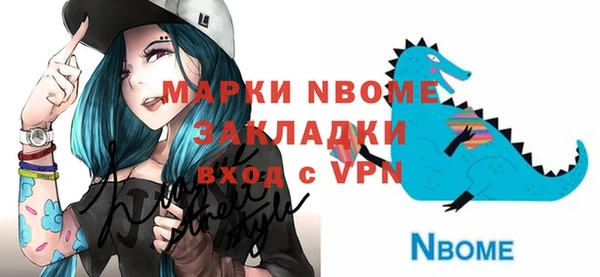 меф VHQ Заволжье