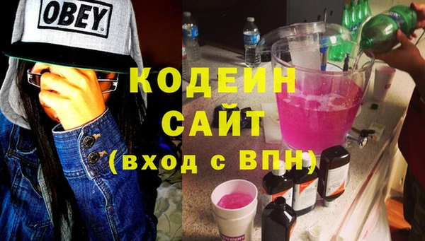 меф VHQ Заволжск