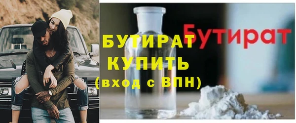 гашиш Заводоуковск