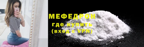 меф VHQ Заволжье