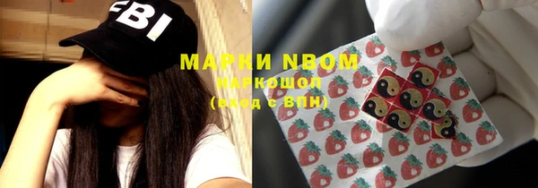 меф VHQ Заволжье