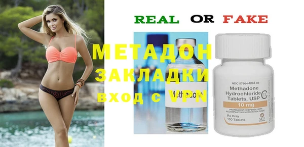 меф VHQ Заволжье