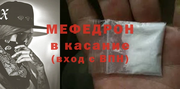 меф VHQ Заволжье