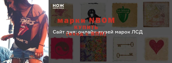 меф VHQ Заволжск