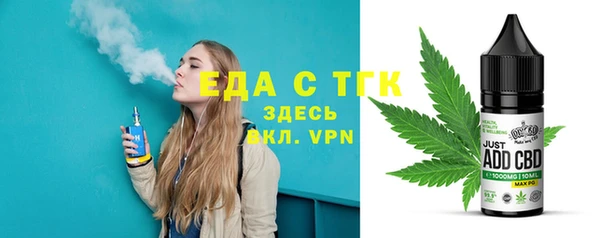 меф VHQ Заволжск