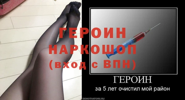 меф VHQ Заволжье