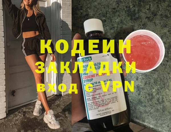 гашиш Заводоуковск