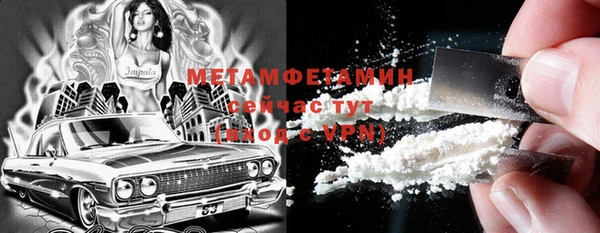 меф VHQ Заволжье