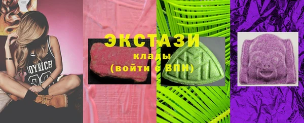 гашиш Заводоуковск