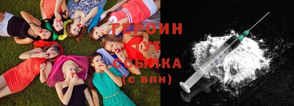 гашиш Заводоуковск