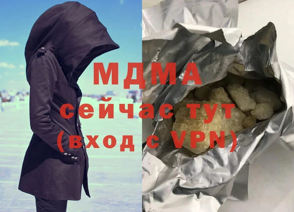 гашиш Заводоуковск