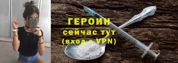 гашиш Заводоуковск