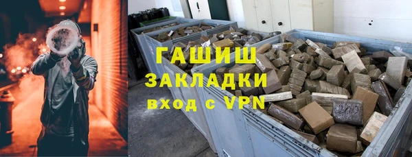 меф VHQ Заволжск