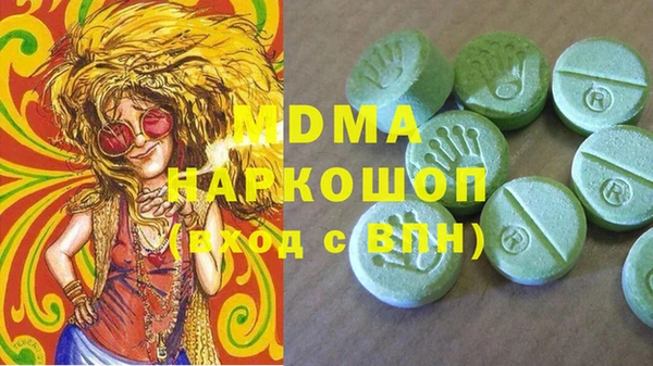 гашиш Заводоуковск