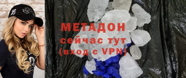 меф VHQ Заволжск