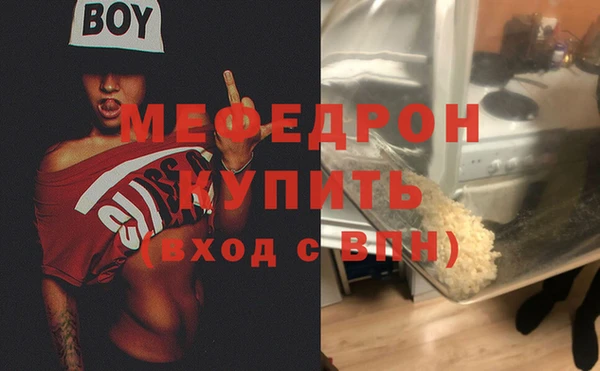 меф VHQ Заволжье
