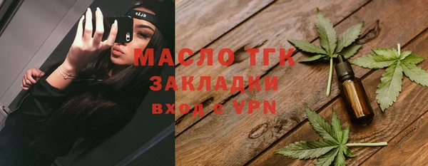 меф VHQ Заволжск