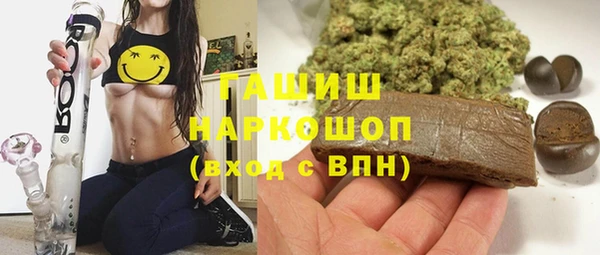 гашиш Заводоуковск