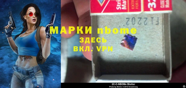 меф VHQ Заволжье