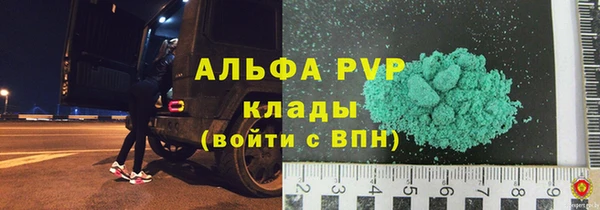 меф VHQ Заволжск