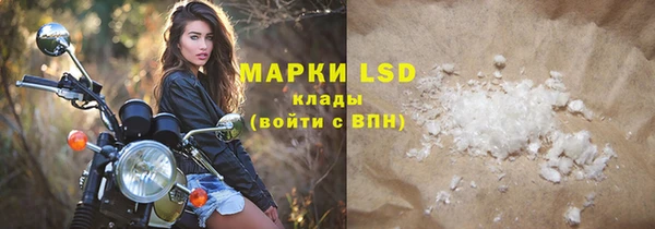 меф VHQ Заволжск