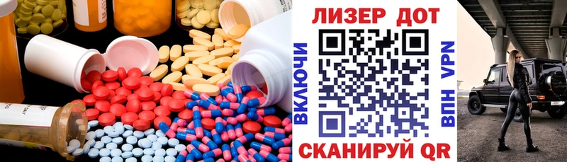 LSD-25 экстази ecstasy  Купить закладки  Кириллов 