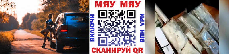 Купить закладки  Кириллов  Мефедрон VHQ 