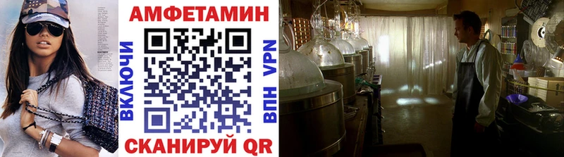 Купить где  Кириллов  МЕТАМФЕТАМИН Декстрометамфетамин 99.9% 