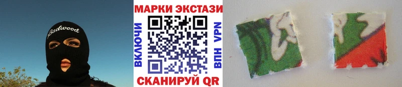 Купить где  Кириллов  Марки NBOMe 1,5мг 
