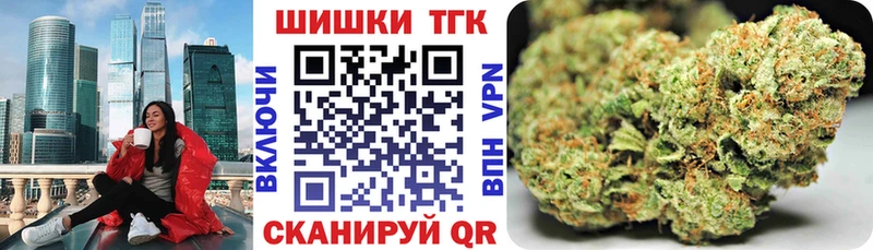 Бошки Шишки VHQ  Купить закладки  Кириллов 